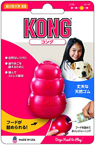 Kong(コング) 犬用おもちゃ コング XS サイズ