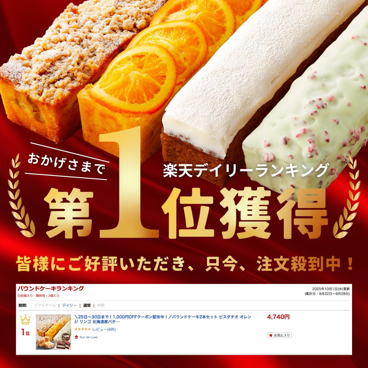 ＼楽天デイリーランキング1位!!／バレンタイン ギフト パウンドケーキ＆キャロットケーキ2本セット ピスタチオ オレンジ リンゴ キャロットケーキ 北海道産バター スイーツ お取り寄せ 自家製パウンドケーキ 贈り物 手土産 高級 箱入り 冷凍ケーキ 内祝い 人気スイーツ