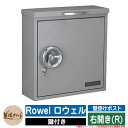 ポスト 壁付け Rowel ロウェル 右開き(R) 美濃クラフト 壁付けポスト 壁掛けポスト 郵便ポスト 郵便受け 屋外 おしゃれ シンプル イメージ:AGアッシュグレー