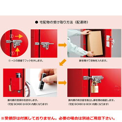 郵便ポスト/宅配ボックス/デポポスト+宅配BOX100+宅配BOX80右開き