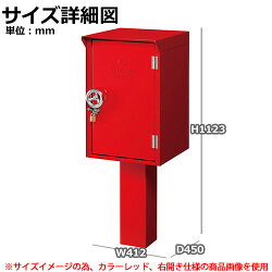 郵便ポスト/宅配ボックス/デポポスト+宅配BOX100右開き