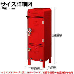 郵便ポスト/宅配ボックス/デポポスト+宅配BOX100+宅配BOX80右開き