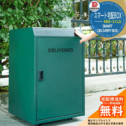 ۥܥå  ͷ ޡBOX KBX-31LG  DAIKEN   ץ ͹ؼ ͹إ...