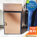【無料★特典付】宅配ボックス 一戸建て用 大容量 宅配ボックス リシムフロント DP-76 KGY工業 宅配ポスト モダン シンプル おしゃれ 玄関 庭 宅配 ...