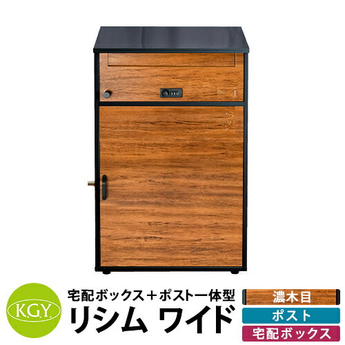 楽天市場】リシムワイドの通販 楽天市場】リシムワイドの通販
