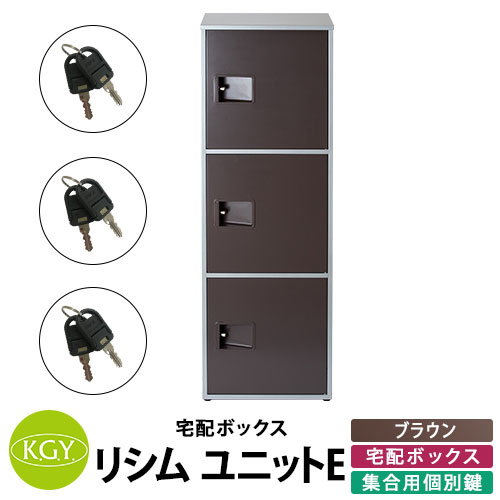 楽天市場】kgy 宅配ボックスの通販 楽天市場】kgy 宅配ボックスの通販