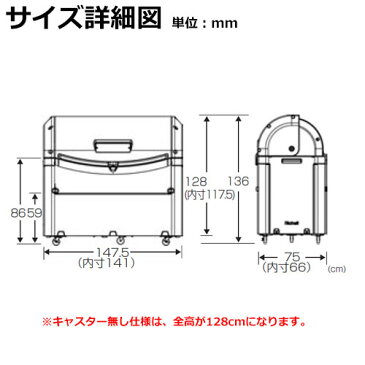 業務用 大型ゴミ箱 ワイドペールST 1000 キャスター無し 収納目安：45リットルポリ袋22個 リッチェル