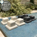 ディーズガーデン 宅配ボックス オルレア Orlaya 専用オプション 接着施工部品 (4個セット) DSADP Deas Garden シンプル 戸建て 玄関...