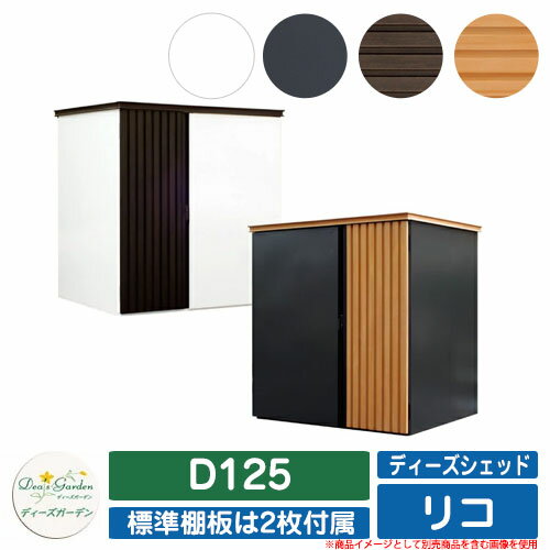 ǥǼ ʪ ǥå ꥳ D125 ǥǥ Deas garden å դ ߤ ...