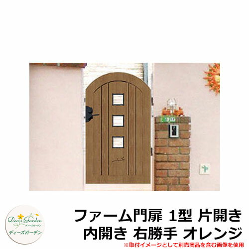 楽天市場】勝手口 門扉(エクステリア・ガーデンファニチャー 楽天市場】勝手口 門扉(エクステリア・ガーデンファニチャー