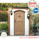 ガーデン収納 物置 ディーズシェッド カンナキュート 右開き 当店限定のプレゼント有り! ディーズガーデン イメージ:1オレンジ
