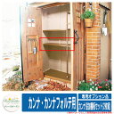 ガーデン収納 物置 カンナ追加棚板セット(2枚組) カンナ・カンナフォルテ用 専用オプション品 ディーズガーデン Deas garden