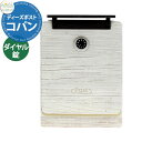 【無料★特典付】ディーズガーデン ディーズポスト コパン Copain 壁付け・壁掛けポスト 掲載写真:フェイントホワイト 郵便ポスト 郵便受け Deas Ga...