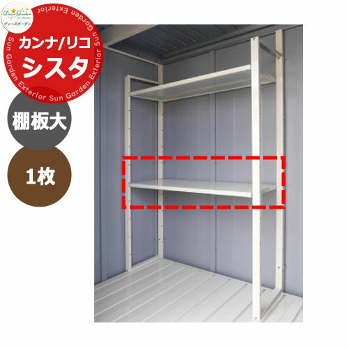 ǥǥ ʥ/ꥳê DSCKP01 1043x383x25mm êϴʤ ʪ ...