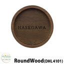 ディーズガーデン 表札 RoundWood ディーズサイン ラウンドウッド DHL4101 チークxブラック 壁面取り付けタイプ かわいい おしゃれ 雑貨