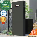 【無料★特典付】《特注仕様》ルアンC ポストあり 照明無し Ruan ディーズガーデン Deas Garden 機能門柱 機能ポール スタイリッシュ モダン シンプル おしゃれ 塗壁 シンボル 門柱 ポスト 一戸建て用 屋外 一体型