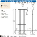 ディーズガーデン フェンス ディーズデコ サイドフェンス A ワイドタイプ DPC02 アルミ鋳物 ラティスフェンス ルーバーフェンス 目隠しフェンス 屋外 アルミ 2