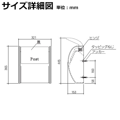 郵便ポスト 郵便受け ディーズポスト シフォン 壁付け・壁掛けポスト イメージ：ホワイト(03) ディーズガーデン Dea's Garden