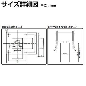 郵便ポスト 郵便受け ディーズポスト 上置き部品 ディーズガーデン Dea's Garden