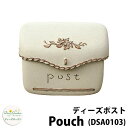 【無料★特典付】ディーズガーデン ディーズポスト ポーチ Pouch 壁付け・壁掛けポスト 参考色:ホワイト 郵便ポスト 郵便受け Deas Garden 傳來...