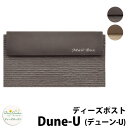 【無料★特典付】ディーズガーデン ディーズポスト デューン-U Dune-U 壁埋込ポスト 全2色 郵便ポスト 郵便受け Deas Garden 傳來工房 おしゃれ かわいい 塗り壁風 櫛引き シンプル 門柱 ポスト 戸建て 玄関