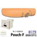 【無料★特典付】ディーズガーデン ディーズポスト ポーチ-F Pouch-F 壁埋込ポスト 塗壁用 2Bサイズ 参考色:オレンジ 郵便ポスト 郵便受け Deas...