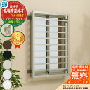 面格子 後付け 防犯 YKKap 高強度面格子FLA 横格子 + 壁付ブラケット 出幅90 部品セット サイズ:H430×W1420mm FLA-13303-2...