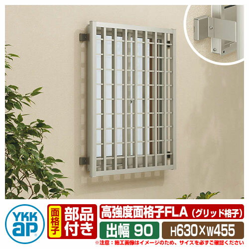   ̳ʻ YKKap ⶯̳ʻFLA+֥饱åʥå åɳʻҥ H630W455mm ֥饱åȽ90mm FLA-03605-3