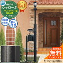 【無料★特典付】 独立仕様 シャローネ機能門柱 サンドブラスト1型 4VN1F5セット ポストBA14型(前入れ後出し)+LED照明4V型+表札 インターホン加...