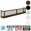 フラワーボックス アルミ YKKap フラワーボックス3FB 井桁格子タイプ サイズ:H300×D375×W3860mm 飾り 壁飾り 外構 ガーデニング