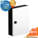 【無料★特典付】郵便ポスト 郵便受け エクステリアポスト T13型 簡易ダイヤル錠(1桁合わせ)仕様 イメージ画像:6Aハイホワイト AME-TY13 YKKap 壁付け 壁掛け ポスト 鍵付き ダイヤル錠 1桁合わせタイプ 上入れ 前出し おしゃれ シンプル