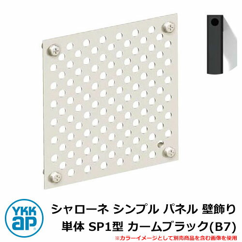  ɾ  ץ ѥͥ ɾ ñ SP1 ֥å(B7) B7TEP-SP-1 YKKap   ץ ...