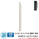 アイアン 壁飾り シャローネ シンプル 壁飾り 単体 SR3型 出幅60 カームブラック(B7) B7TEP-SR-3-60 YKKap おしゃれ クール シン...