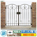 【無料★特典付】門扉 トラディシオン門扉 1型 両開き・門柱セット 呼称:08-12(W800×H1200) YKKap BMC-1 両開きセット 門柱セット ...