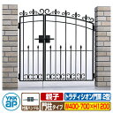 【無料★特典付】門扉 トラディシオン門扉 2型 親子・両開き・門柱セット 呼称:04・07-12(W400・W700×H1200) YKKap BMC-2 両開...