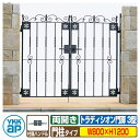 【無料★特典付】門扉 トラディシオン門扉 3型 両開き・門柱セット 呼称:08-12(W800×H1200) YKKap BMC-3 両開きセット 門柱セット ...