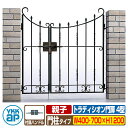 【無料★特典付】門扉 トラディシオン門扉 4型 親子・両開き・門柱セット 呼称:04・07-12(W400・W700×H1200) YKKap BMC-4 両開...