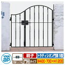 【無料★特典付】門扉 トラディシオン門扉 5型 親子・両開き・門柱セット 呼称:04・07-12(W400・W700×H1200) YKKap BMC-5 両開...