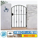 【無料★特典付】門扉 トラディシオン門扉 5B型 片開き・門柱セット 呼称:08-12(W800×H1200) YKKap BMC-5B 片開きセット 門柱セッ...