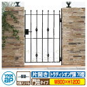 【無料★特典付】門扉 トラディシオン門扉7B型 片開き・門柱セット 呼称:08-12(W800×H1200) YKKap BMC-7B 片開きセット 門柱セット...