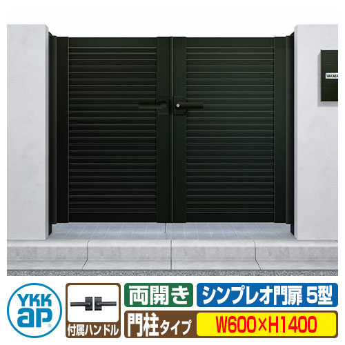 楽天市場】シンプレオ門扉 140 60の通販 楽天市場】シンプレオ門扉 140 60の通販