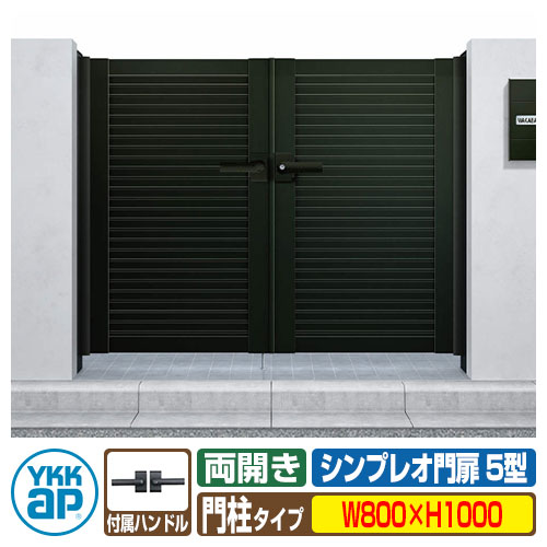 ̵ŵա ץ쥪  5 ξ쥻å ƾΡ08-10(W800H1000) YKKap ץ쥪⥷꡼...