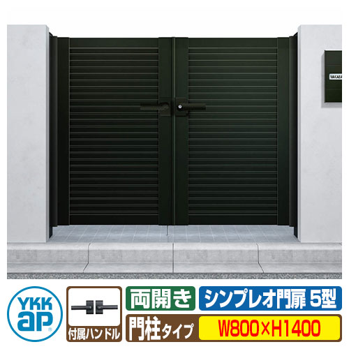 ̵ŵա ץ쥪  5 ξ쥻å ƾΡ08-14(W800H1400) YKKap ץ쥪⥷꡼...