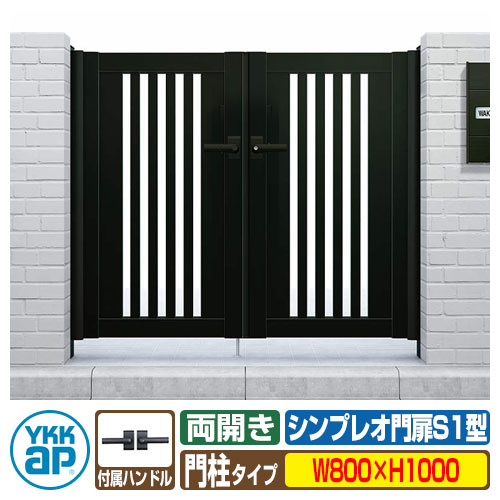 楽天市場】門扉 両開き(メーカーYKK)(花・ガーデン・DIY)の通販 楽天市場】門扉 両開き(メーカーYKK)(花・ガーデン・DIY)の通販