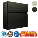 【無料★特典付】郵便ポスト 郵便受け エクステリアポスト T10型 通常カラータイプ イメージ画像:カームブラック AME-TY10 YKKap 壁付け 壁掛け ポスト 鍵付き ダイヤル錠 2桁合わせタイプ 前入れ 前出し