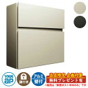 【無料★特典付】郵便ポスト 郵便受け エクステリアポスト T10型 通常カラータイプ AME-TY10 イメージ画像:プラチナステン YKKap 壁付け 壁掛け ポスト 鍵付き ダイヤル錠 2桁合わせタイプ 前入れ 前出し