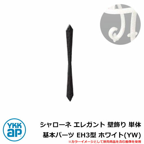   쥬 ɾ ñ ܥѡ EH3 ۥ磻(YW) TEP-EH-3-YW YKKap ̾Ρȥǥɾ3B...