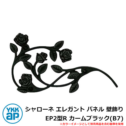  ɾ  쥬 ѥͥ ɾ EP2R ֥å(B7) TEP-EP-2R-B7 YKKap ̾Ρȥǥѥͥ...