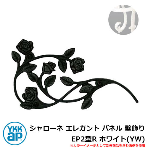  ɾ  쥬 ѥͥ ɾ EP2R ۥ磻(YW) TEP-EP-2R-YW YKKap ̾Ρȥǥѥͥɾ...