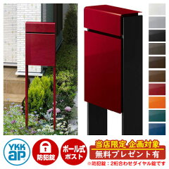 https://thumbnail.image.rakuten.co.jp/@0_mall/sungarden/cabinet/00790638/1/y19-dpb-1-b-00_a_1.jpg